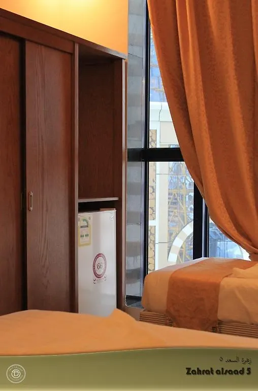 Zahrat Al Saad 5 Hotel Mecca