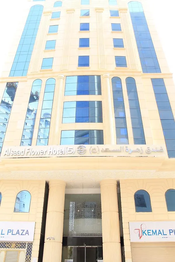 Zahrat Al Saad 5 Hotel Mecca