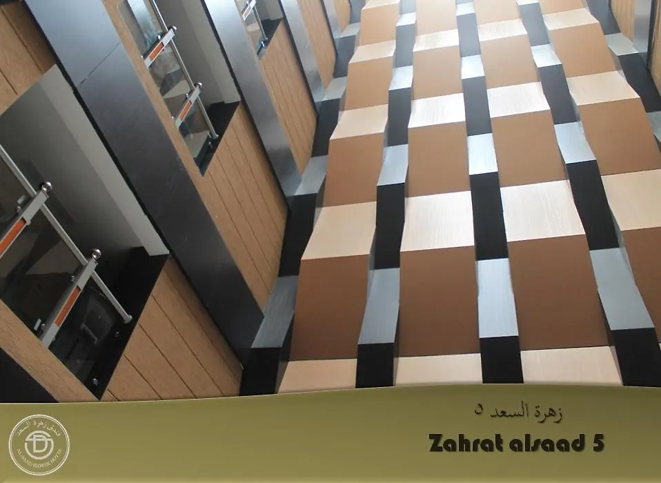 Zahrat Al Saad 5 Hotel Mecca