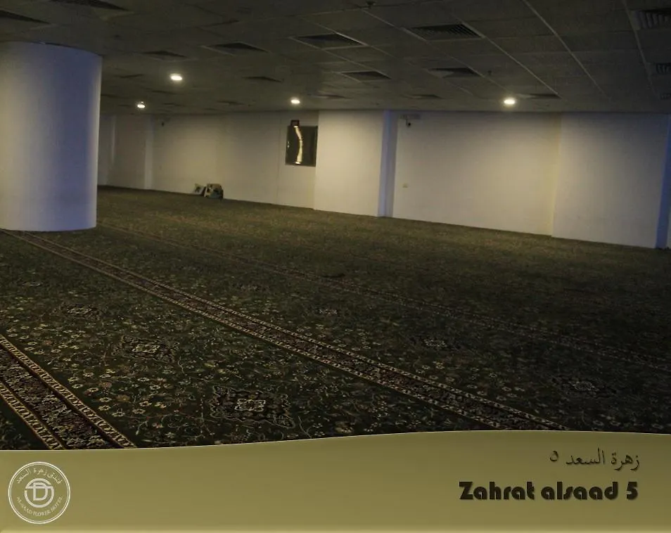 Zahrat Al Saad 5 Hotel Mecca