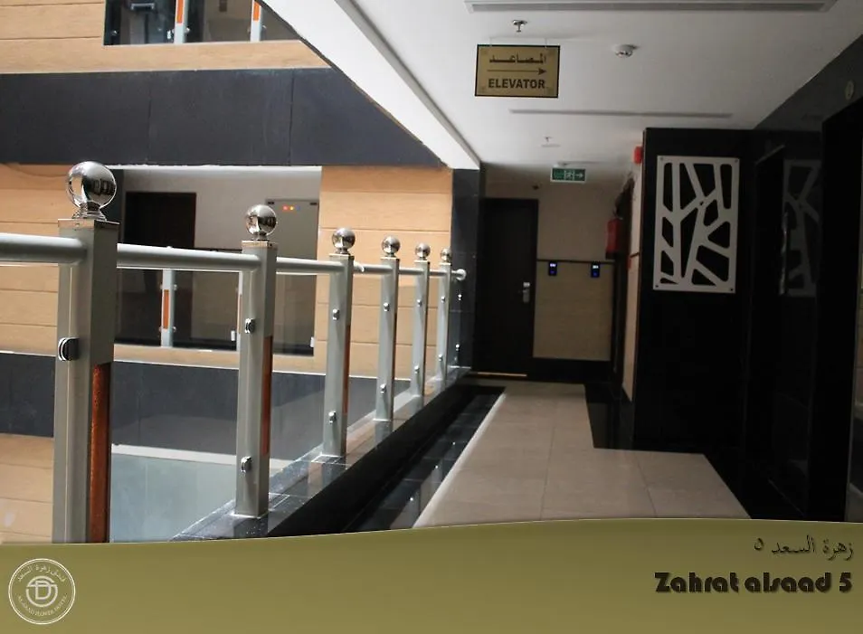 Zahrat Al Saad 5 Hotel Mecca