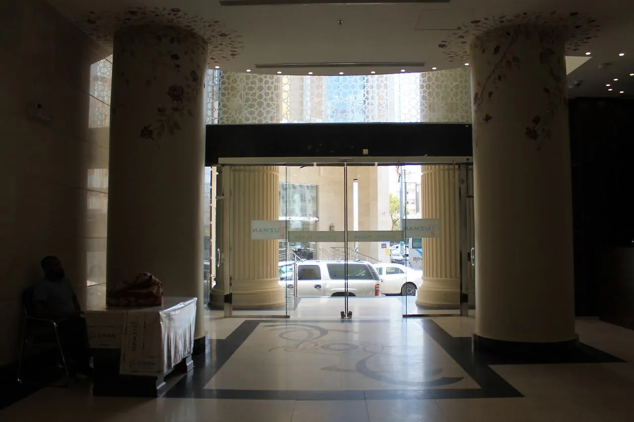 Zahrat Al Saad 5 Hotel Mecca 2*,  Saudi Arabia